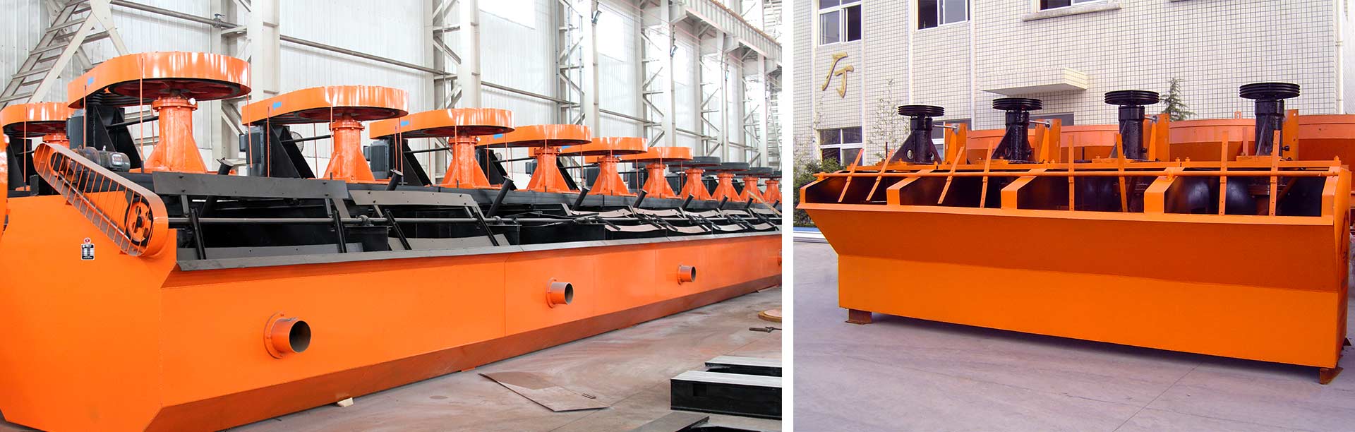 BF Flotation Machine
