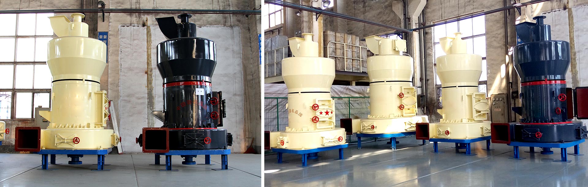 HGM German Superfine Powder Mill